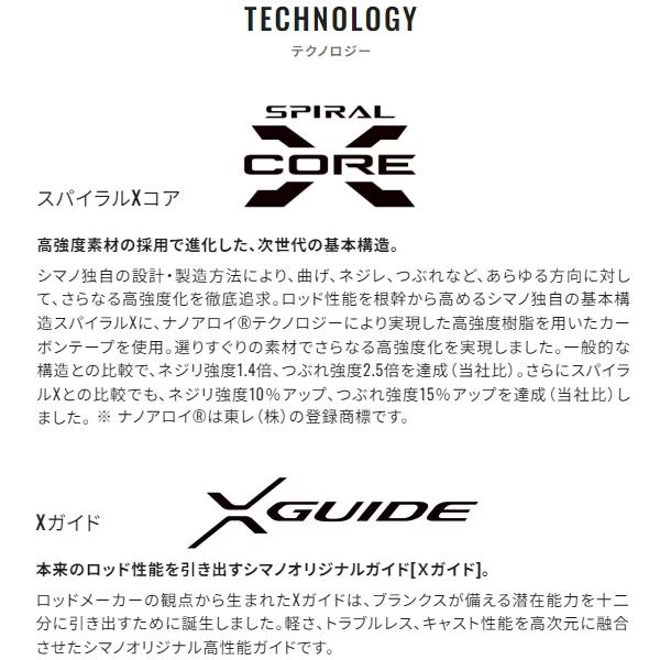 Sephia 爆買対象商品 シマノ [90] 21 セフィア エクスチューン