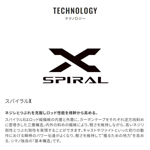 【シマノ　Sephia SS】R-S511ML-S　SHIMANO 4969363304452.jpg