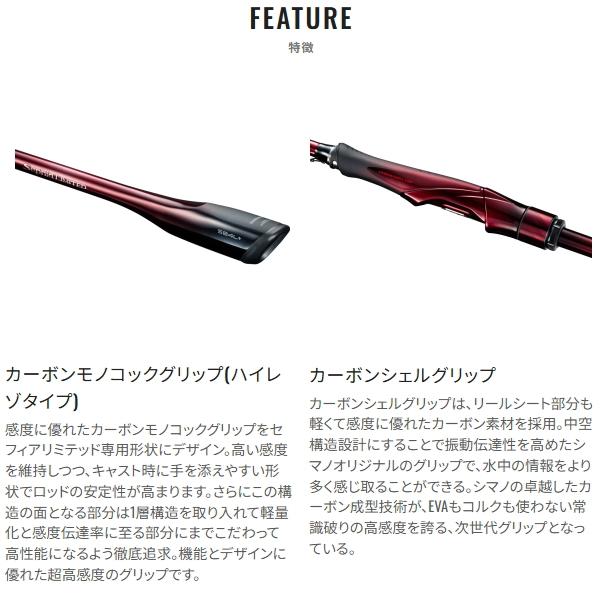 Sephia シマノ [90] 25 セフィア リミテッド S76ML+ (G1) : かめや釣具