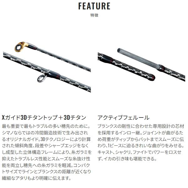 Sephia シマノ [90] 25 セフィア リミテッド S76ML+ (G1) : かめや釣具