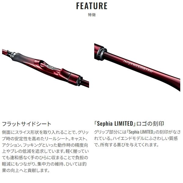 Sephia シマノ [90] 25 セフィア リミテッド S76ML+ (G1) : かめや釣具