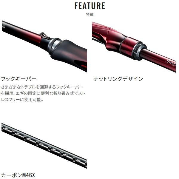 Sephia シマノ [90] 25 セフィア リミテッド S76ML+ (G1) : かめや釣具