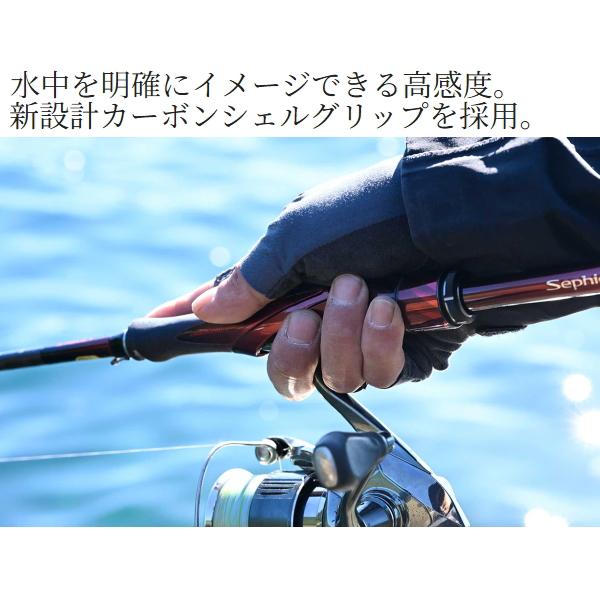 Sephia シマノ [90] セフィア リミテッド S73M 2026年追加機種 (G1