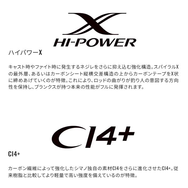GRAPPLER シマノ [90] 25 グラップラー タイプ スロー J B66-5 大型