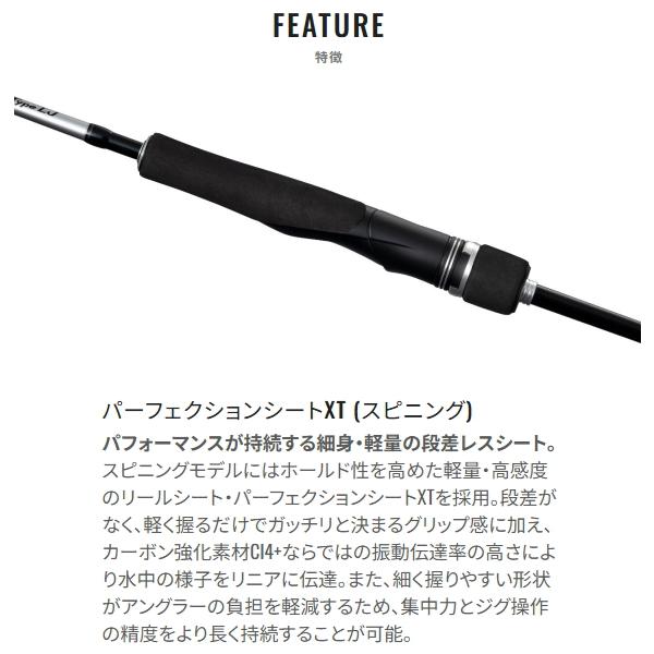 GRAPPLER シマノ [90] 25 グラップラー タイプ LJ S63-1 大型商品