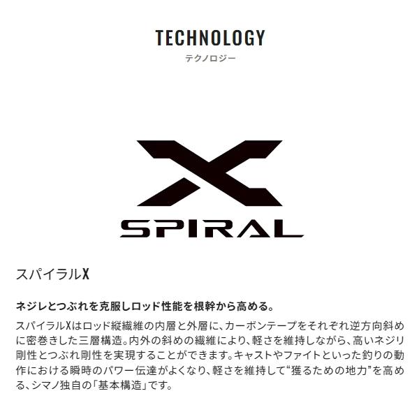 GRAPPLER シマノ [90] 25 グラップラー タイプ LJ B63-2 大型商品