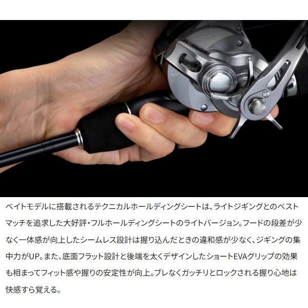 GRAPPLER シマノ [90] 25 グラップラー タイプ LJ B63-2 大型商品