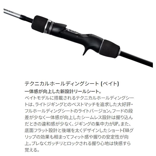 GRAPPLER シマノ [90] 25 グラップラー タイプ LJ B63-2 大型商品