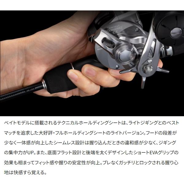 GRAPPLER シマノ [90] 25 グラップラー タイプ SLJ B63-0 大型商品