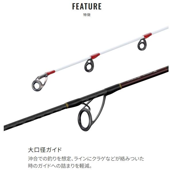 炎月 爆買対象商品 シマノ [90] 25 エンゲツ SS N-B68M-S/2 : かめや