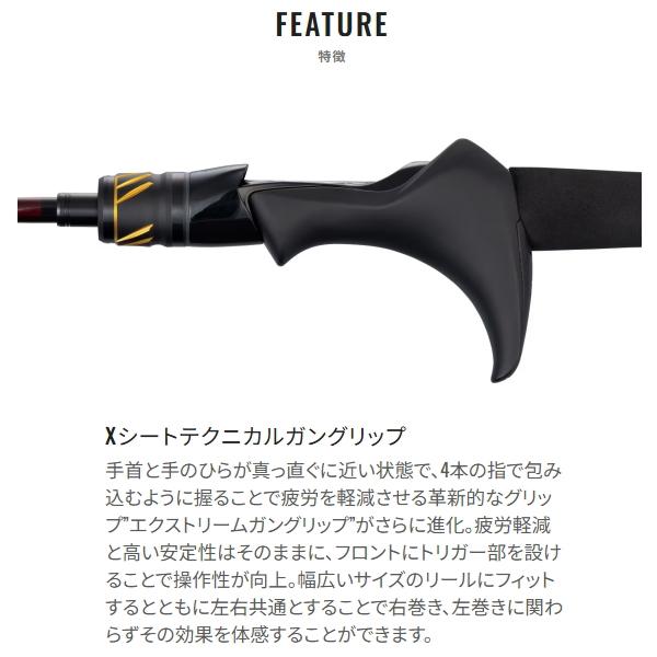 炎月 シマノ [90] 25 エンゲツ SS N-B68M-S/2 : かめや釣具 - 通販