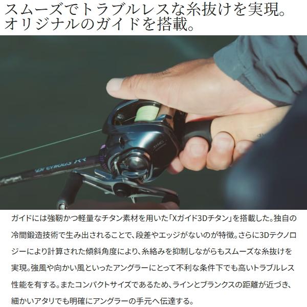 シマノ（SHIMANO） [90] 25 ブレニアス XR B72ML : かめや釣具 - 通販
