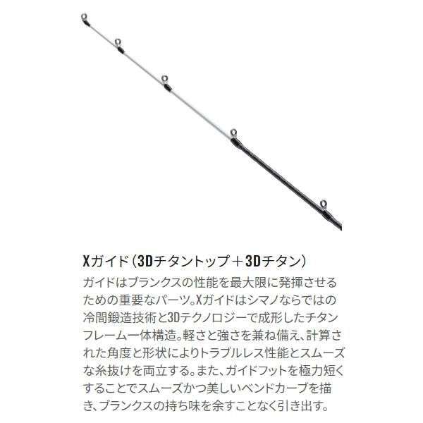 シマノ（SHIMANO） [90] 25 ブレニアス XR B74ML-S : かめや釣具