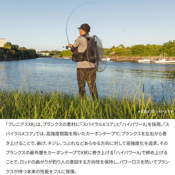 シマノ（SHIMANO） [90] 25 ブレニアス XR S76ML-S : かめや釣具