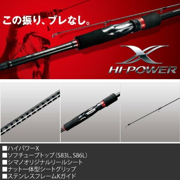 シマノ かめや釣具 通販 Paypayモール 18 セフィア S86m New好評 Www Bussarakham Com