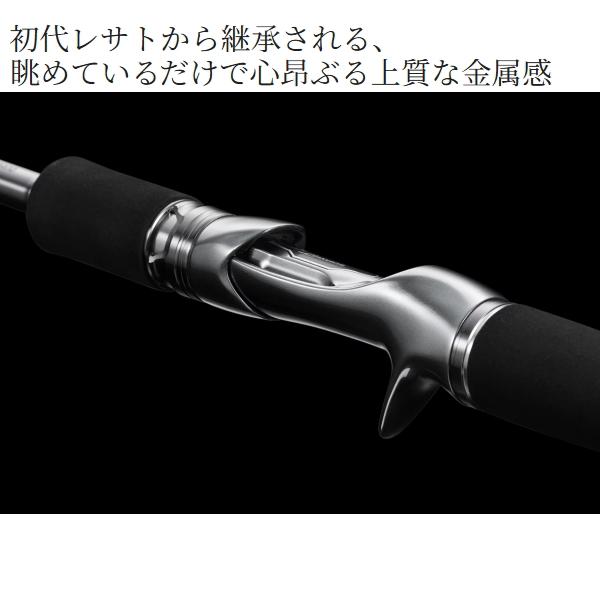 シマノ（SHIMANO） [90] 25 レサト 15101F-2 (G1) : かめや釣具 - 通販