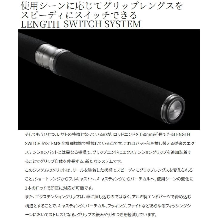 シマノ（SHIMANO） [90] 25 レサト 2650FF-2 (G1) : かめや釣具 - 通販