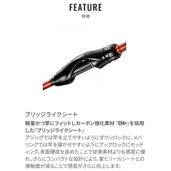 SoaRe ポイント15倍 シマノ [90] 20 ソアレ TT S70SUL-S : かめや釣具