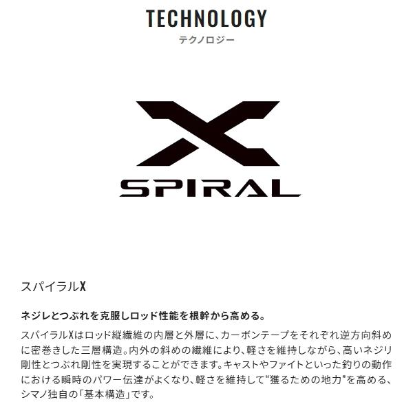 SoaRe ポイント15倍 シマノ [90] 20 ソアレ TT S70SUL-S : かめや釣具