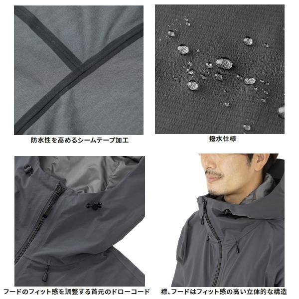 シマノ '22 ストレッチ レインジャケット RA-006V ブルー M 2022