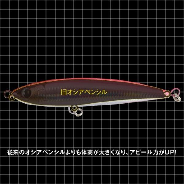 OCEA ポイント15倍 シマノ [90] オシア ペンシル 別注平政 220F OT