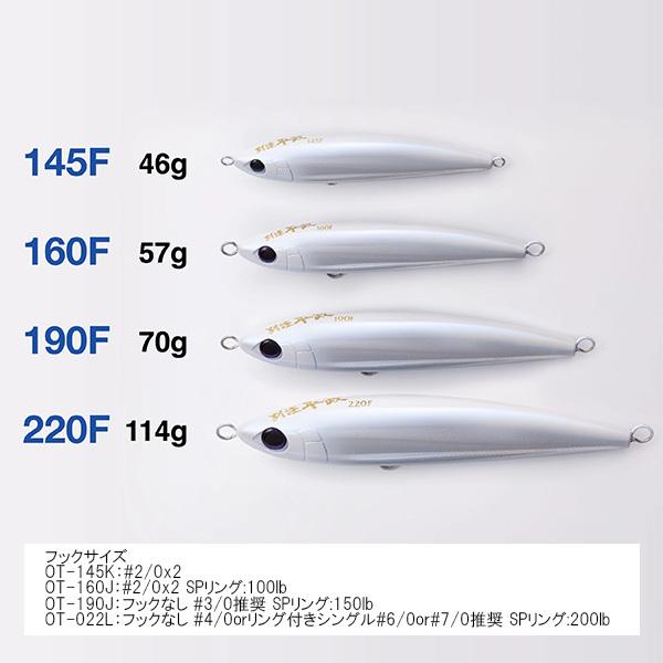 OCEA ポイント15倍 シマノ [90] オシア ペンシル 別注平政 220F OT