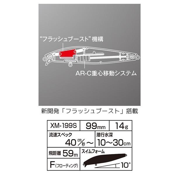 EXSENCE ポイント15倍 在庫限り旧価格 シマノ [90] 19 エクスセンス