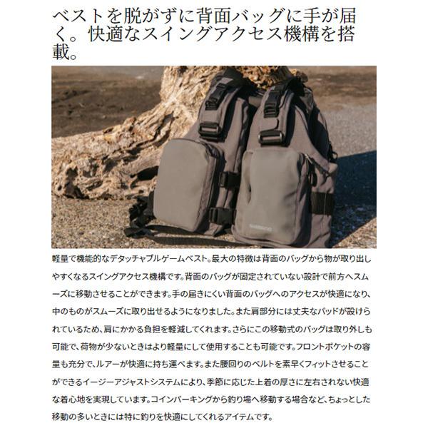 シマノ '22 デタッチャブルゲームベスト VF-036V グレー フリー [90