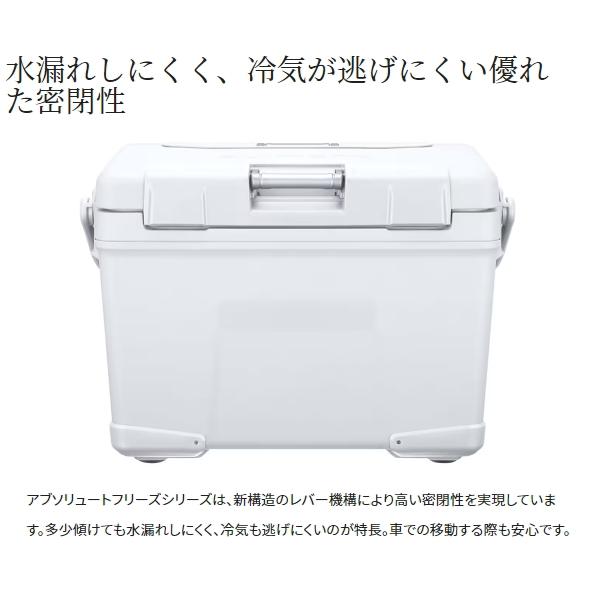 シマノ [90] 23 アブソリュートフリーズ ウルトラプレミアム 40L NB 