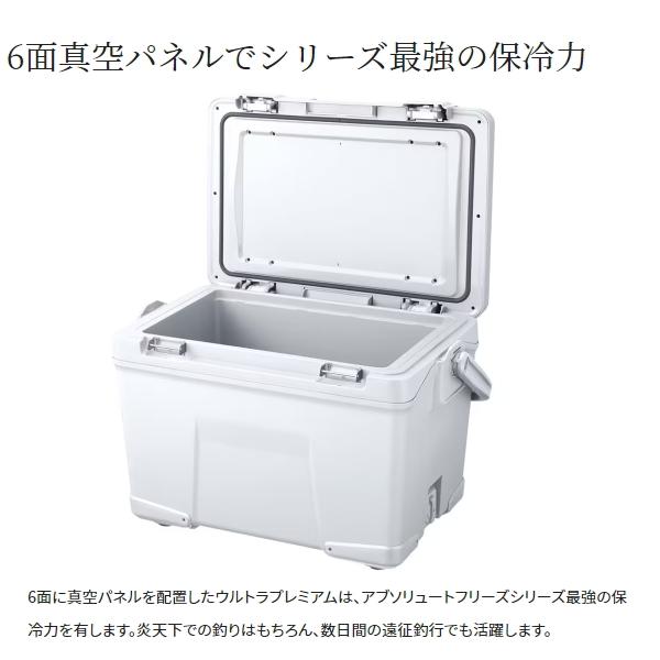 シマノ [90] 23 アブソリュートフリーズ ウルトラプレミアム 40L NB 