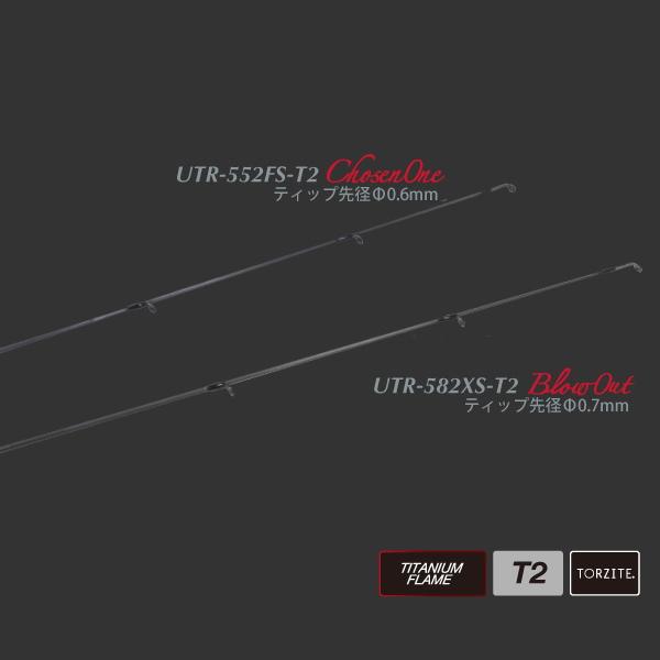 TICT（ティクト） [90] 26 SRAM UTR-582XS-T2 : かめや釣具 - 通販