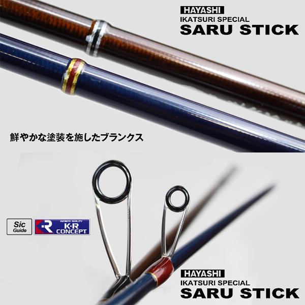 HAYASHI サルスティック HSS-91 楽天市場】餌木猿 HAYASHI サルスティック HSS-91 ハヤシ イカ釣り