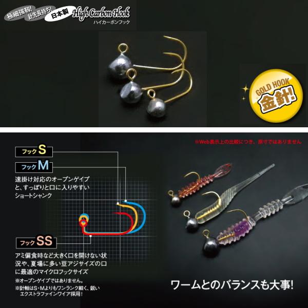 TICT（ティクト） [1] アジスタ！ S-1.5g (N7) : かめや釣具 - 通販