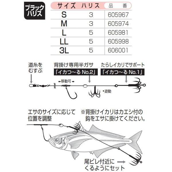 カツイチ IKAクラ イカ一番 ベーシックスタイル S IS-21 [2]｜kameya-ec1｜02