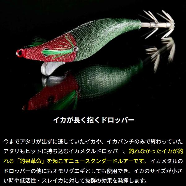 Hayabusa（ハヤブサ） [3] SR407 スクイッドジャンキー ハグハグ