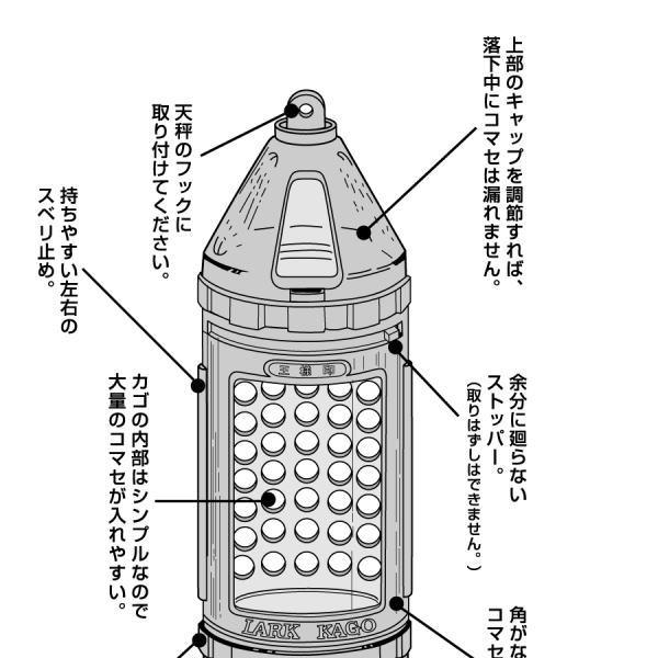 釣り具まとめ売りラーク天秤コマセカゴ