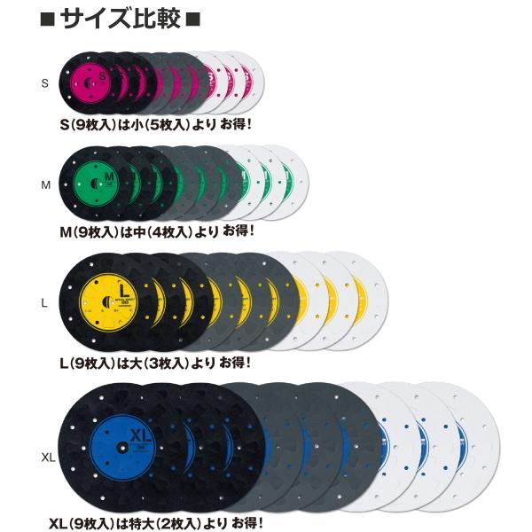 第一精工 [1] スプールシートECO バリューパック L (N2)｜kameya-ec1｜02