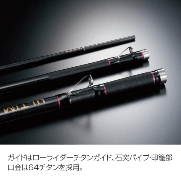 釣武者（TsuriMusha） [90] CAMEX ULTIMA-TI-525-4 GREAT : かめや釣具