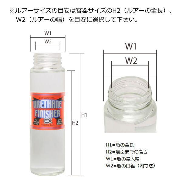東邦産業 東邦産業/TOHO [1] ウレタン・フィニッシャーEX 40ml