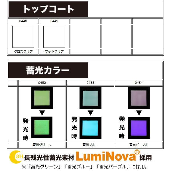 東邦産業 東邦産業/TOHO [1] ダイアカラー [蓄光カラー] 蓄光パープル