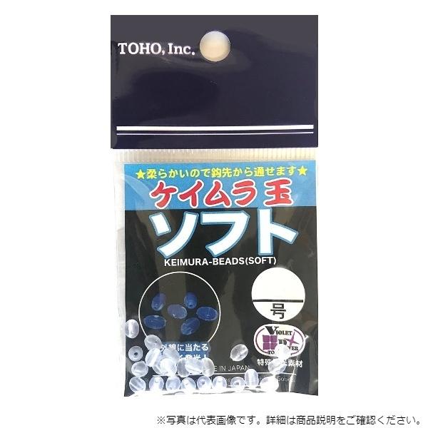 東邦産業 TOHO ケイムラ玉 ソフト N30 1 全国どこでも送料無料 ファッション通販 6号