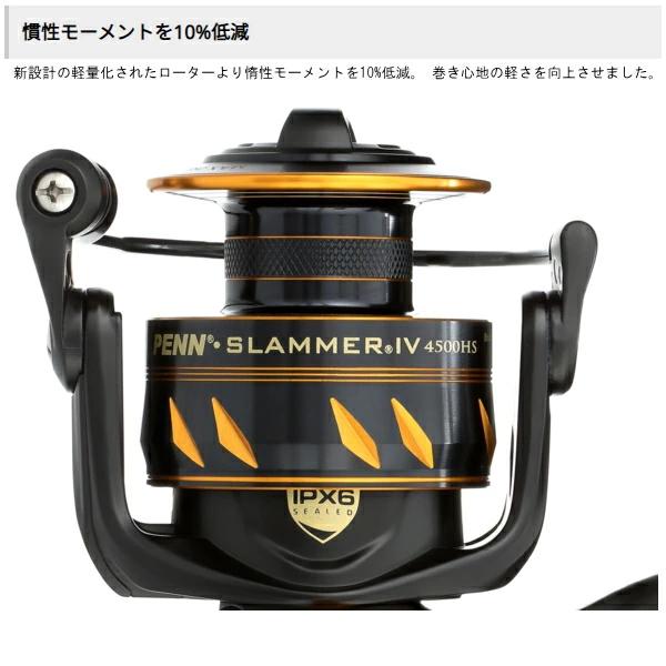 Penn（ペン） [90] スラマーIV 4500HS : かめや釣具ヤフー店 - 通販