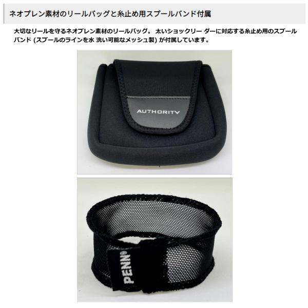 Penn（ペン） [90] オーソリティ 3500 23年追加モデル : かめや釣具