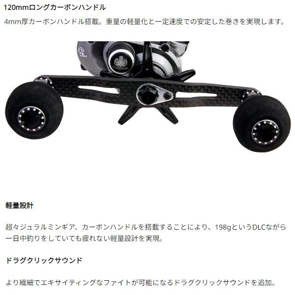 Abu Garcia（アブガルシア） [90] 24 TRV DLC 右ハンドル : かめや釣具