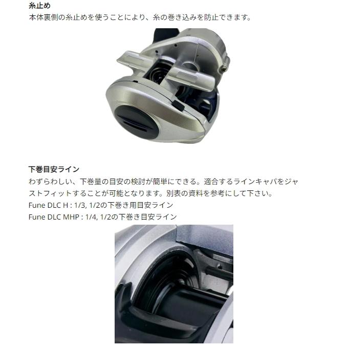 Abu Garcia（アブガルシア） [90] 24 Fune DLC H 右ハンドル : かめや