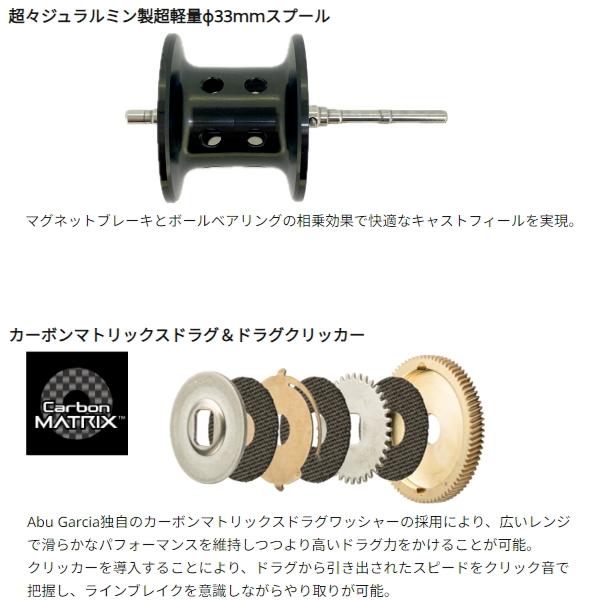 Abu Garcia（アブガルシア） [90] 24 ロキサーニ BC BF7 右ハンドル