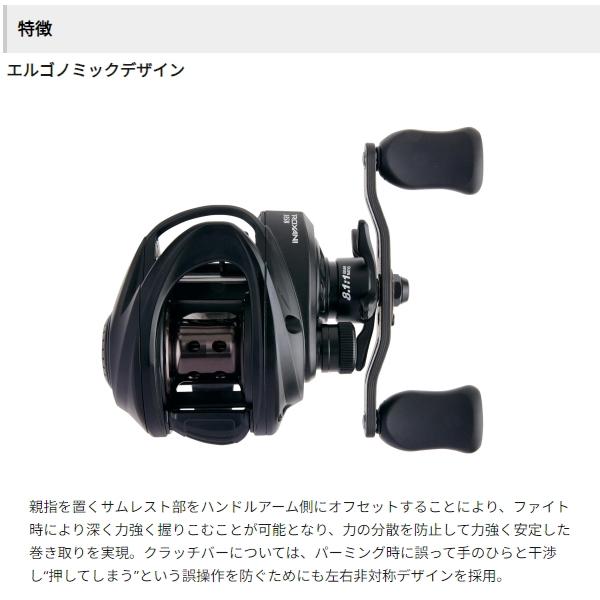 Abu Garcia（アブガルシア） [90] 24 ロキサーニ BC BF7-L 左ハンドル