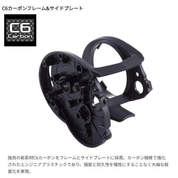 Abu Garcia（アブガルシア） [90] 24 ロキサーニ BC BF7-L 左ハンドル