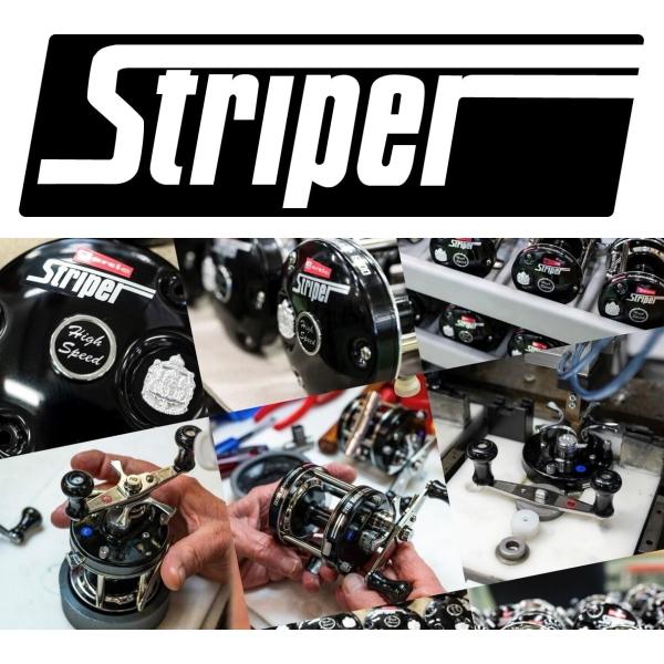 ABU6500用 ストライパーカスタムカップ Abu Garcia（アブガルシア