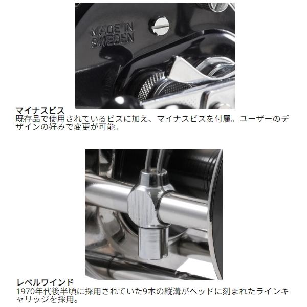 Abu Garcia（アブガルシア） [90] 24 アンバサダー 6500 Factory Tuned